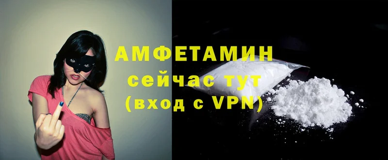 АМФЕТАМИН VHQ  Богучар 