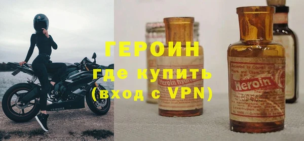 мефедрон VHQ Белокуриха