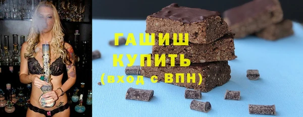 мефедрон VHQ Белокуриха